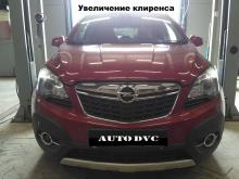 Opel Mokka увеличение клиренса