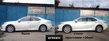 TOYOTA CAMRY XV70 увеличение клиренса